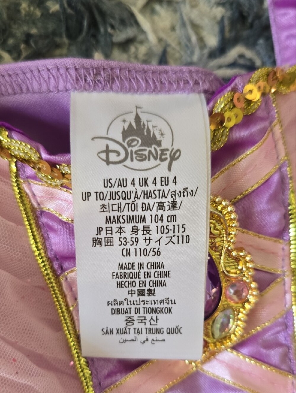 Disney Lilac Princess Dress with Gold Accents - Picture 2 of 7